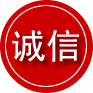 孝昌诚信救援服务