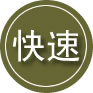 孝昌24小时道路救援