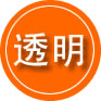 孝昌救援费用合理