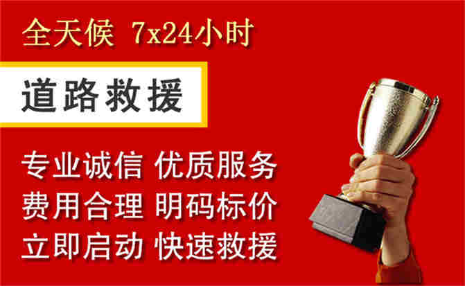2026年秋季雨水偏多,孝昌道路救援面临多重运营难题分析