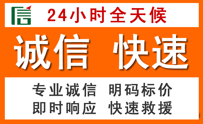 如何制定合理价格策略缓解孝昌道路救援售后压力