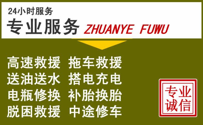 新能源汽车保有量攀升,孝昌道路救援行业未来发展新趋势解析